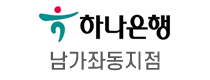 우리은행