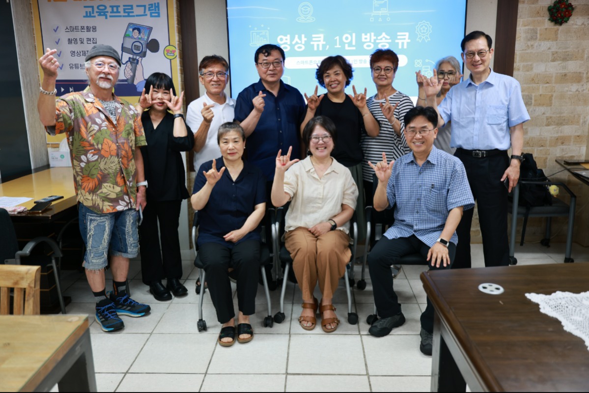 153사회적농복중앙회  /  농인을 위한 1인 미디어교육 (2025년 5월12일~7월18일(총10회 진행)