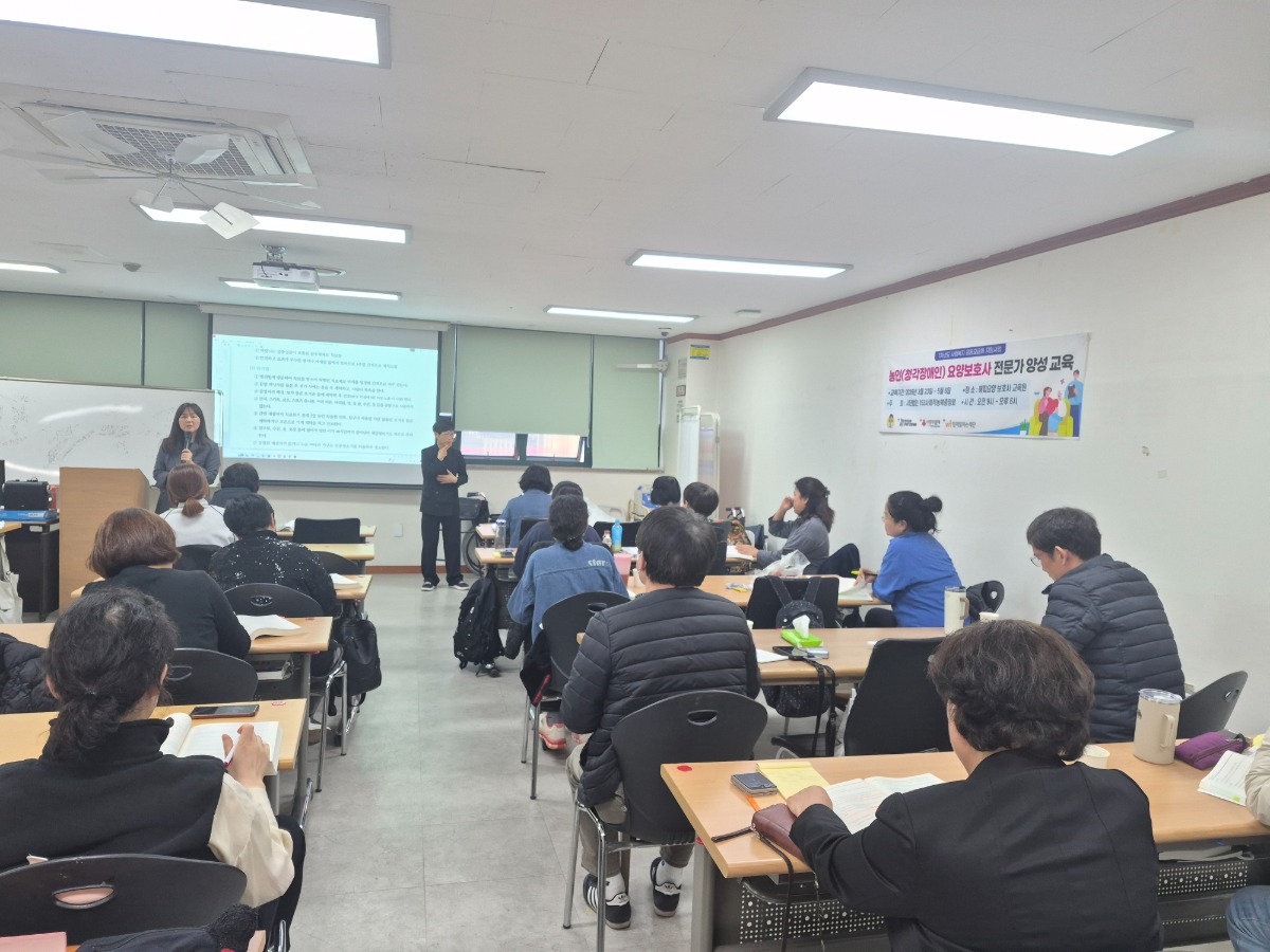 [모두의공모사업]  농인(청각장애인)요양보호사전문교육   START!!!