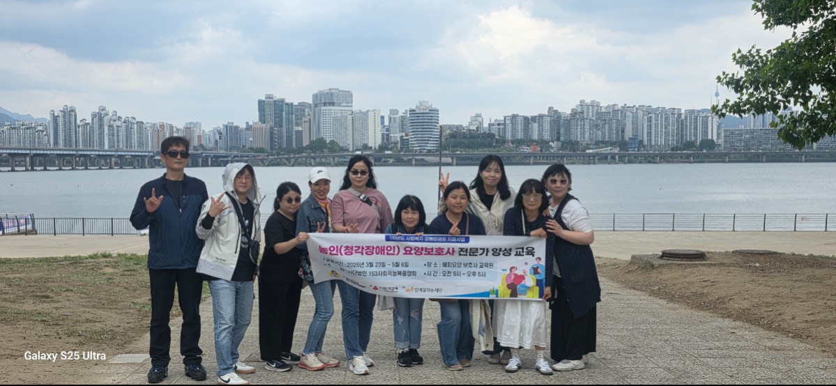 한강힐링나들이~^^