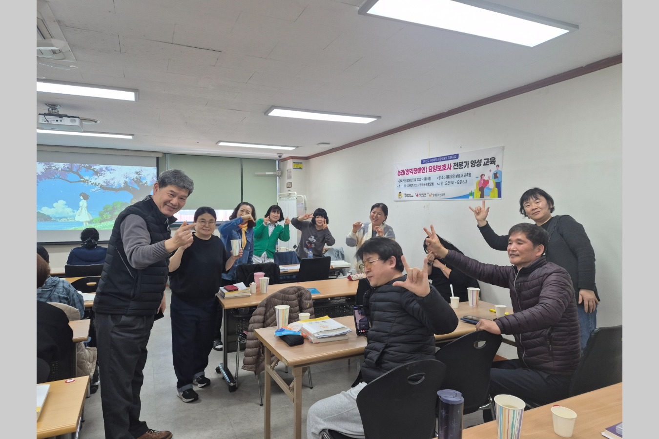 농인(청각장애인)요양전문교육과정